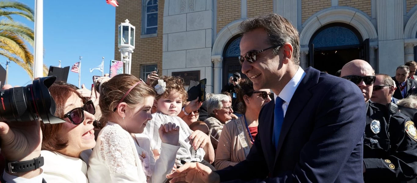 Σήμερα η επίσκεψη του Κ.Μητσοτάκη στον Λευκό Οίκο - Τι θα ζητήσει από τον Ντ.Τραμπ